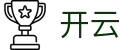 开云24小时客服平台-KAIYUN专业支持体育娱乐